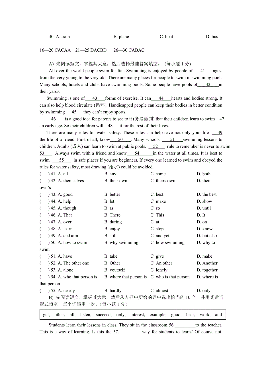 2009-2010年九年级寒假作业完形填空1(教育精品)_第2页