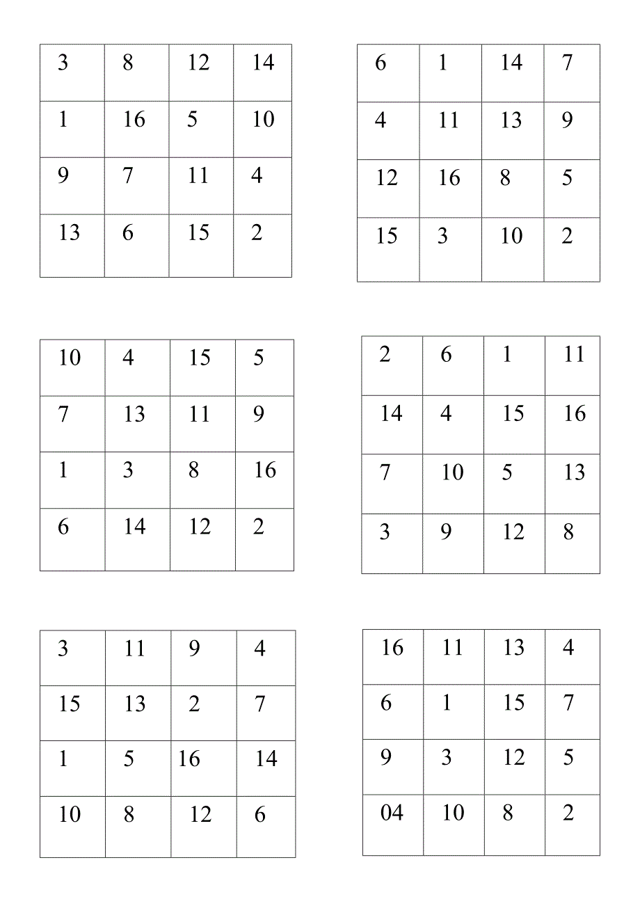 舒尔特表--直接打印.doc_第2页