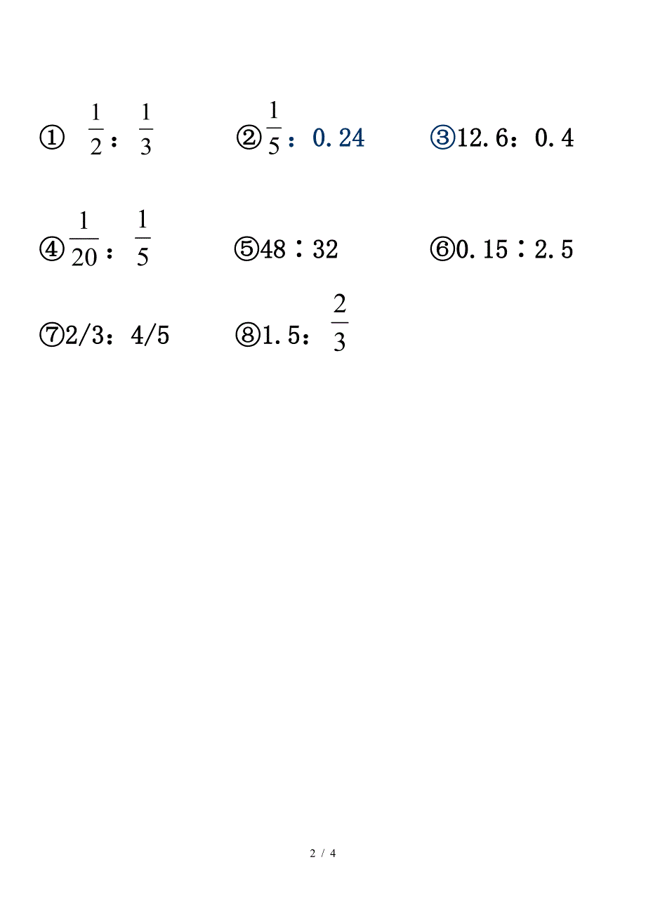 小学六年级化简比求比值计算题.doc_第2页