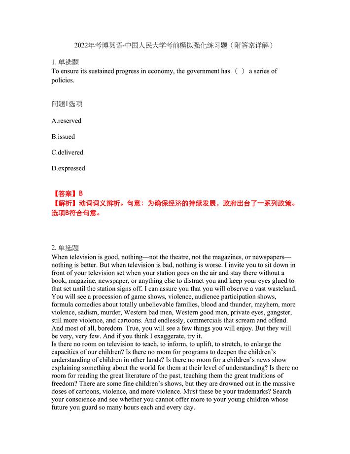2022年考博英语-中国人民大学考前模拟强化练习题8（附答案详解）