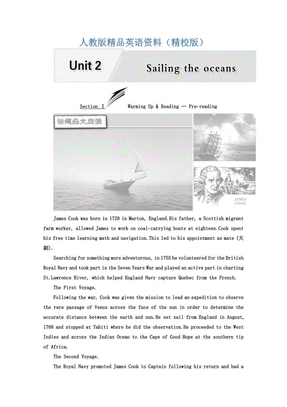 【精校版】高中英语人教版 选修9教师用书：Unit 2 SectionⅠ Warming UpReading — Prereading Word版含答案_第1页