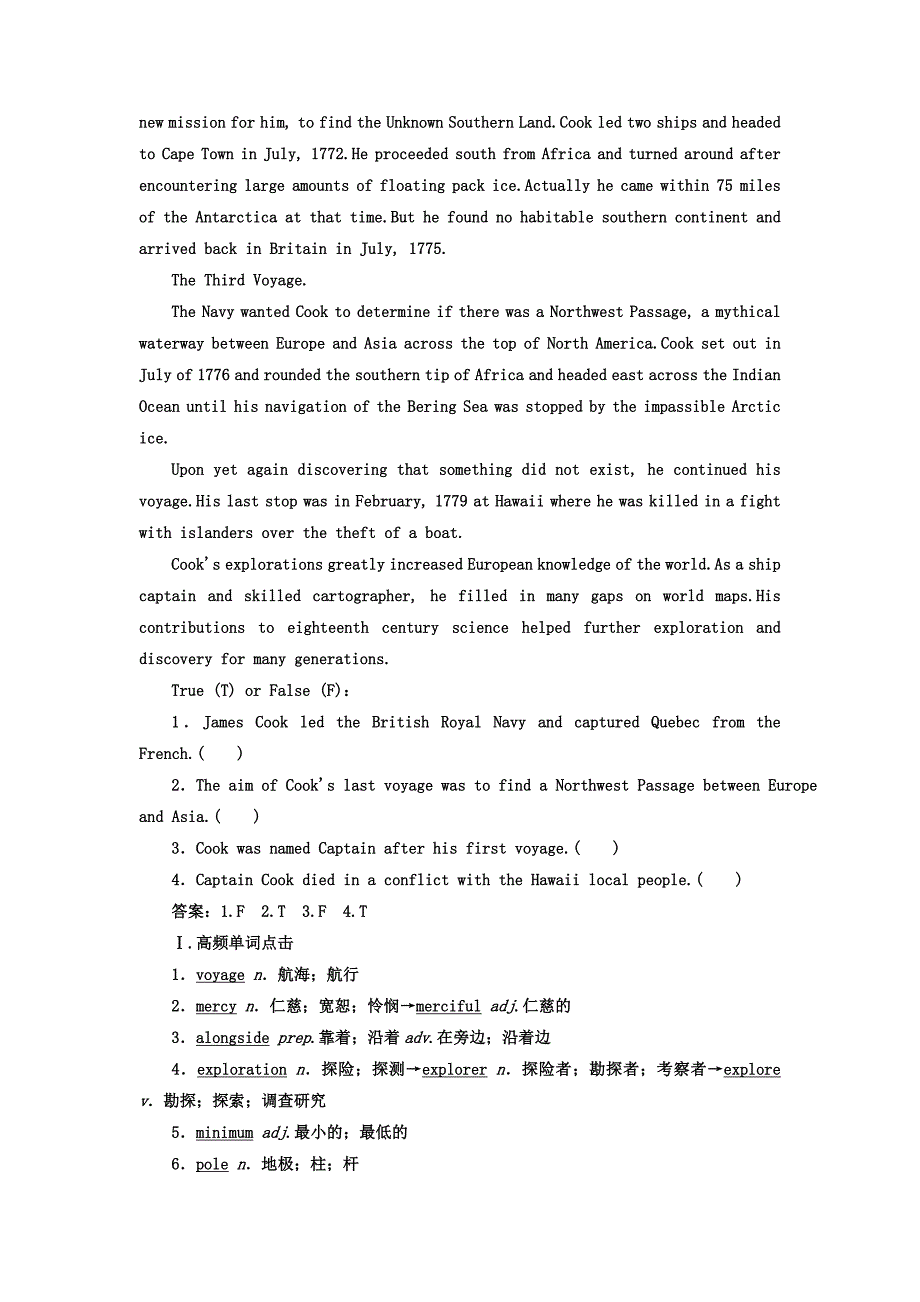 【精校版】高中英语人教版 选修9教师用书：Unit 2 SectionⅠ Warming UpReading — Prereading Word版含答案_第2页