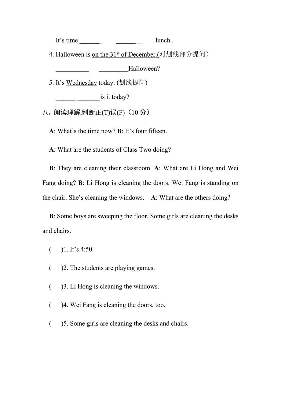 译林苏教版五年级英语下册期末试卷_第5页