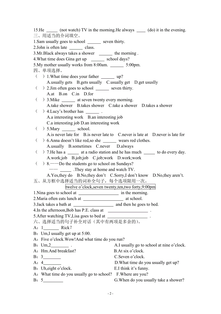 (完整版)人教版初中英语七年级下册Unit2SectionA巩固练习.doc_第2页