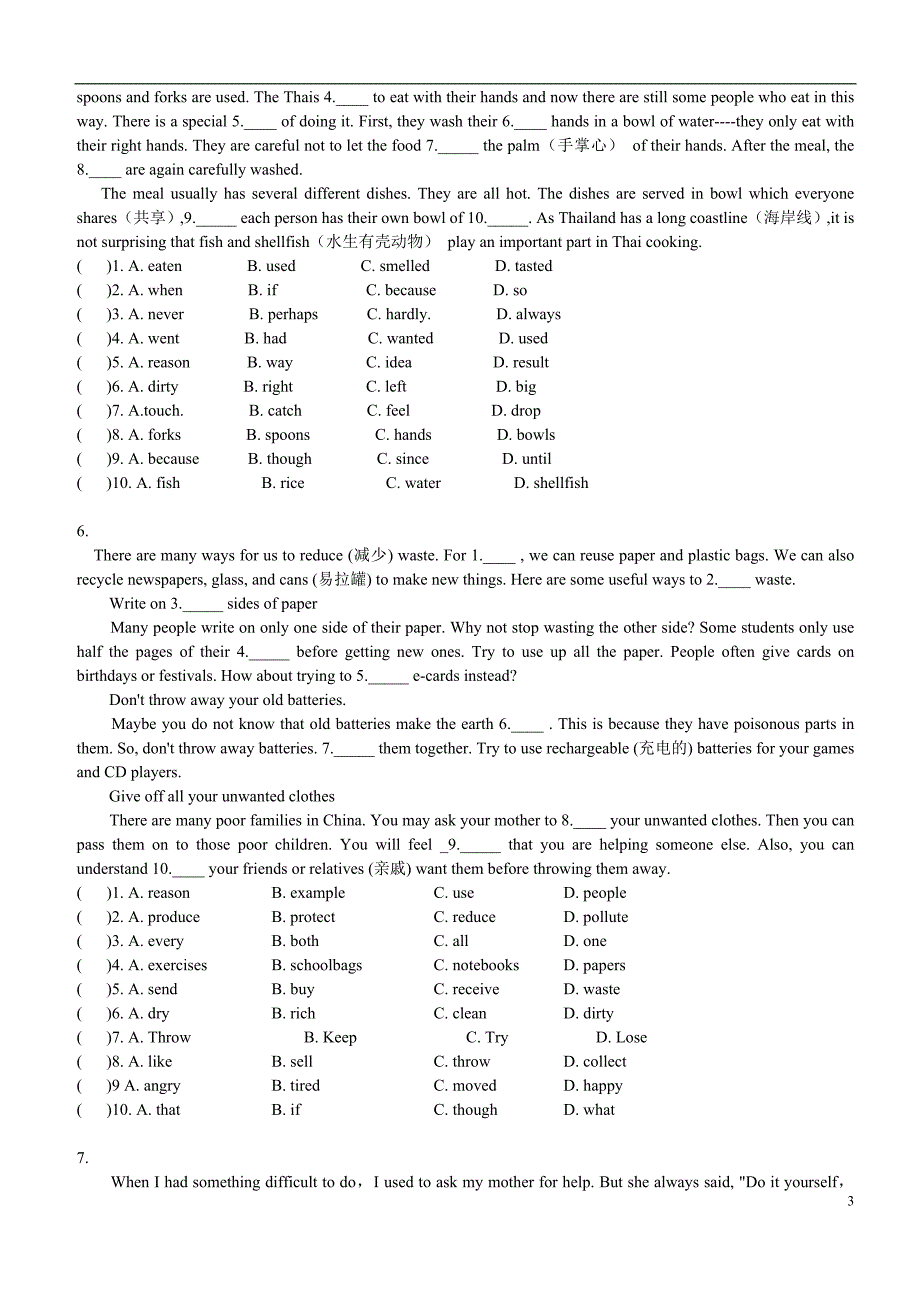 (完整版)初中英语完形填空十篇(含答案).doc_第3页