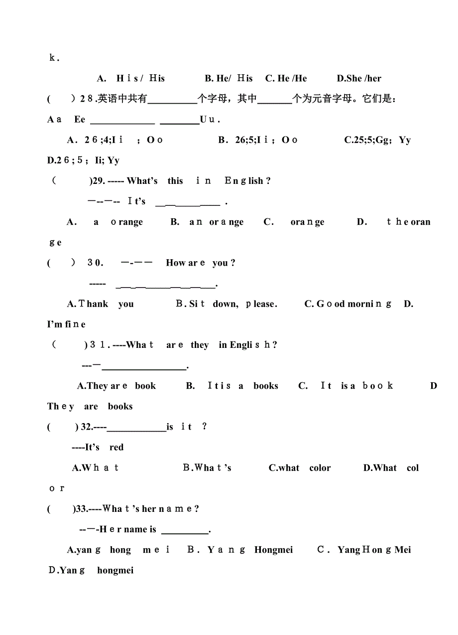 七年级上册英语半期考试试卷_第4页