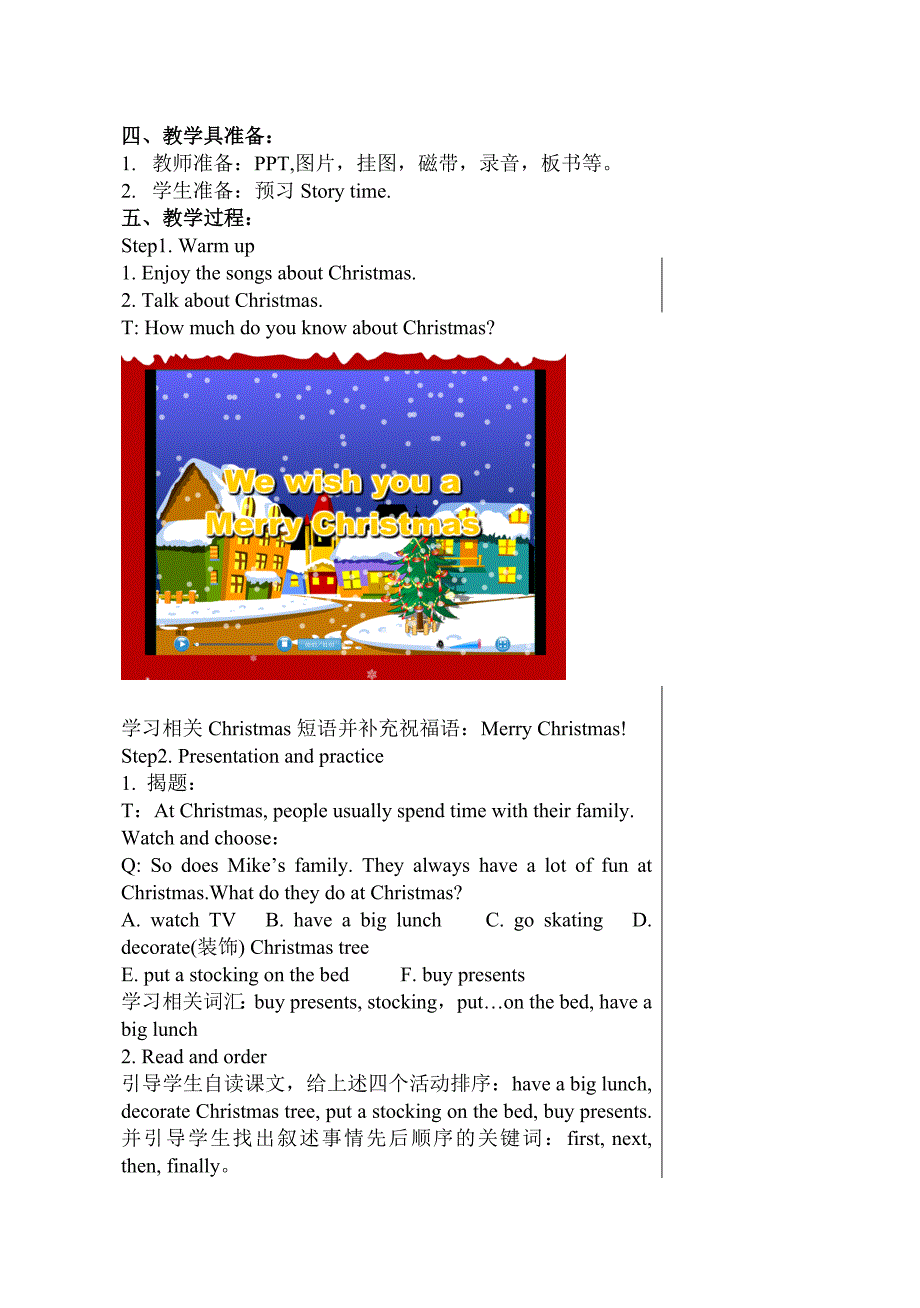 Unit 8 At Christmas（第一课时）_第2页