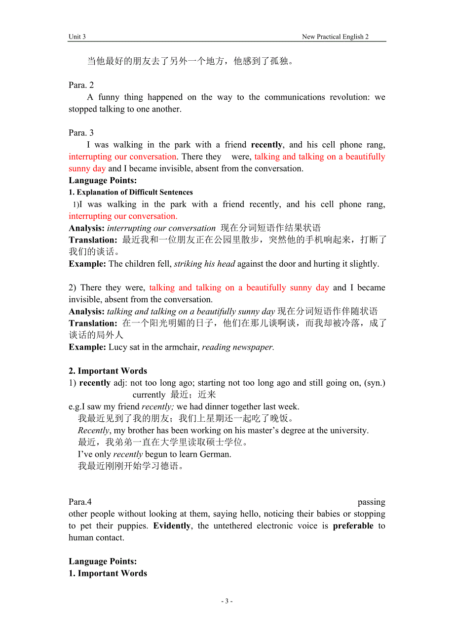 新编实用英语综合教程2unit3教案_第3页