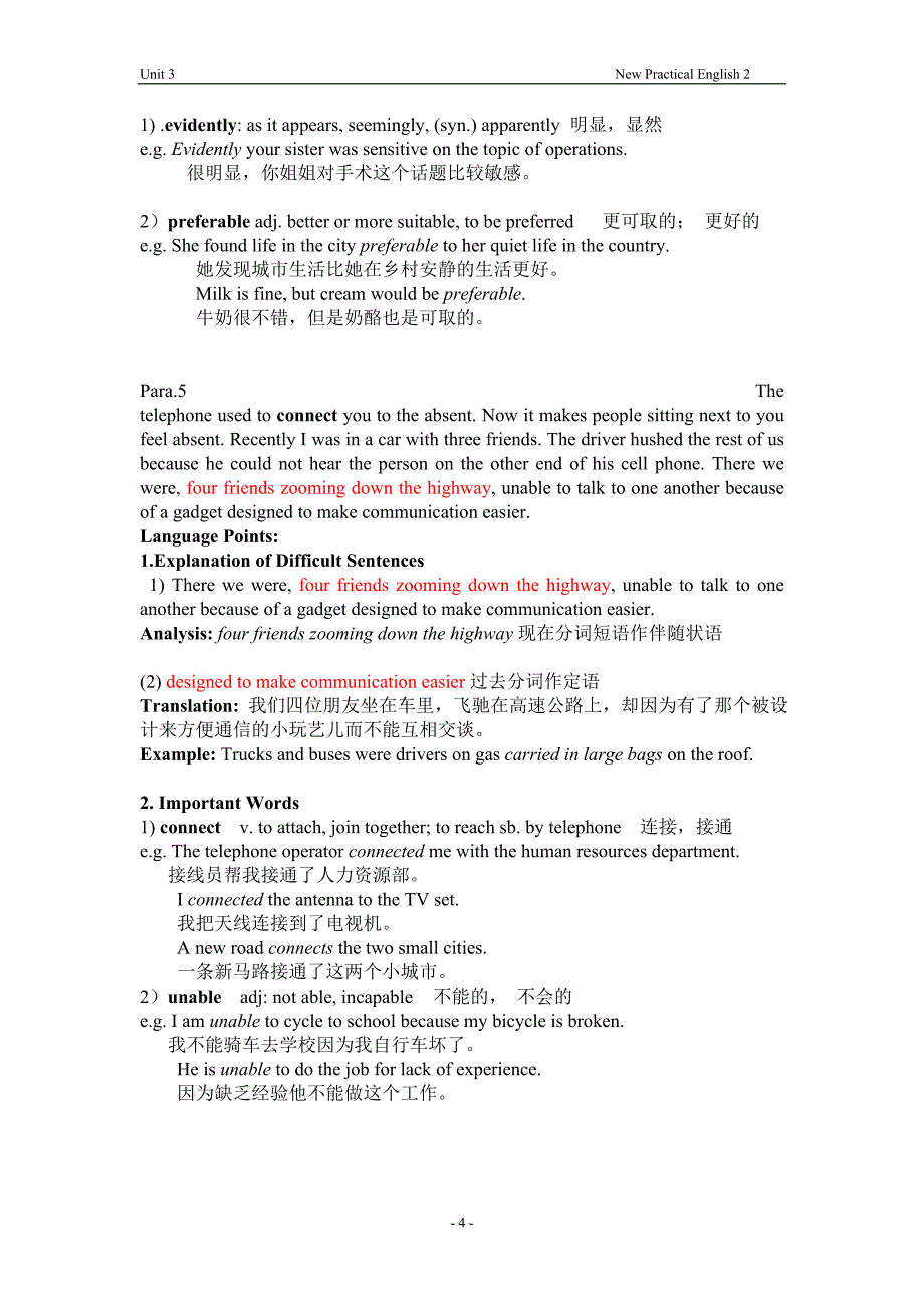 新编实用英语综合教程2unit3教案_第4页