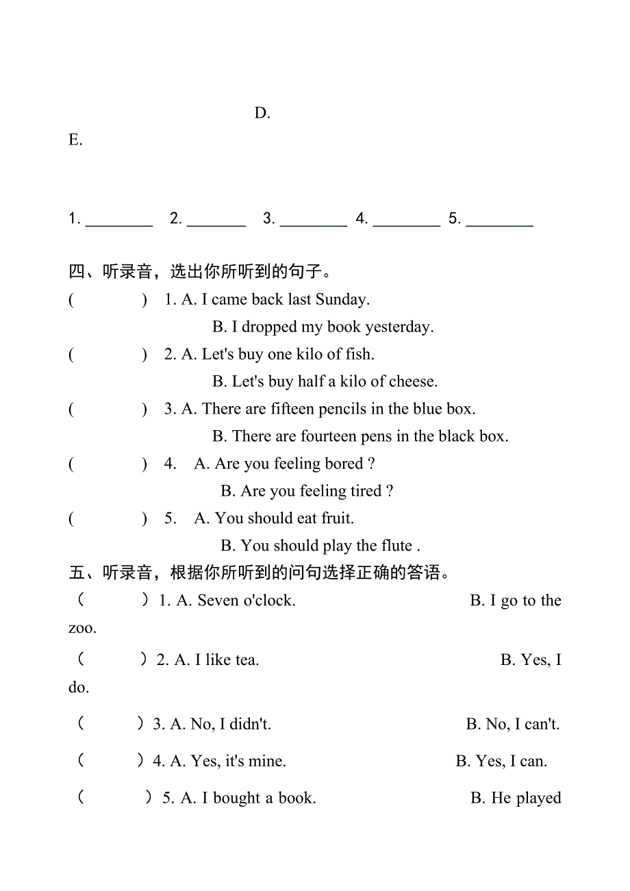 三起点小学四年级英语上册期末试题_第2页