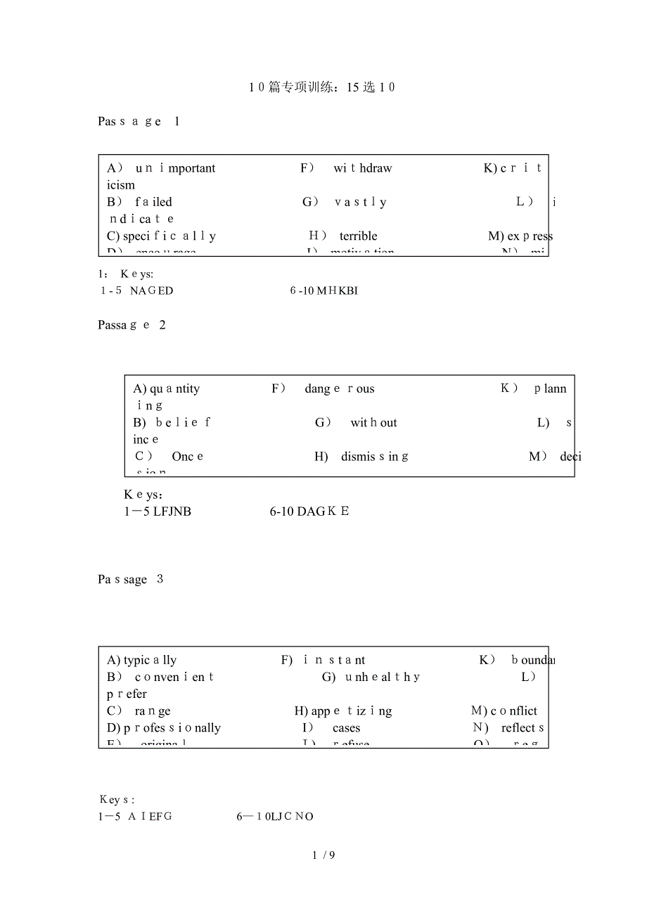 keys to 15选10_第1页