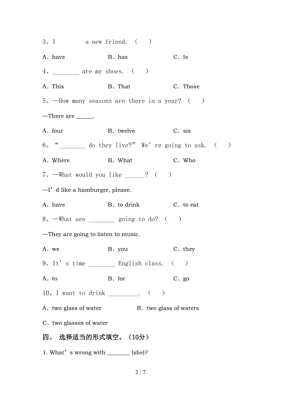 2022年外研版五年级英语上册期中考试卷(通用).doc_第2页