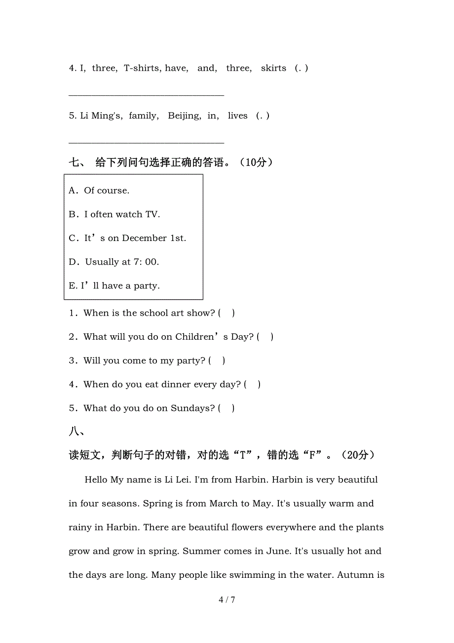 2022年外研版五年级英语上册期中考试卷(通用).doc_第4页