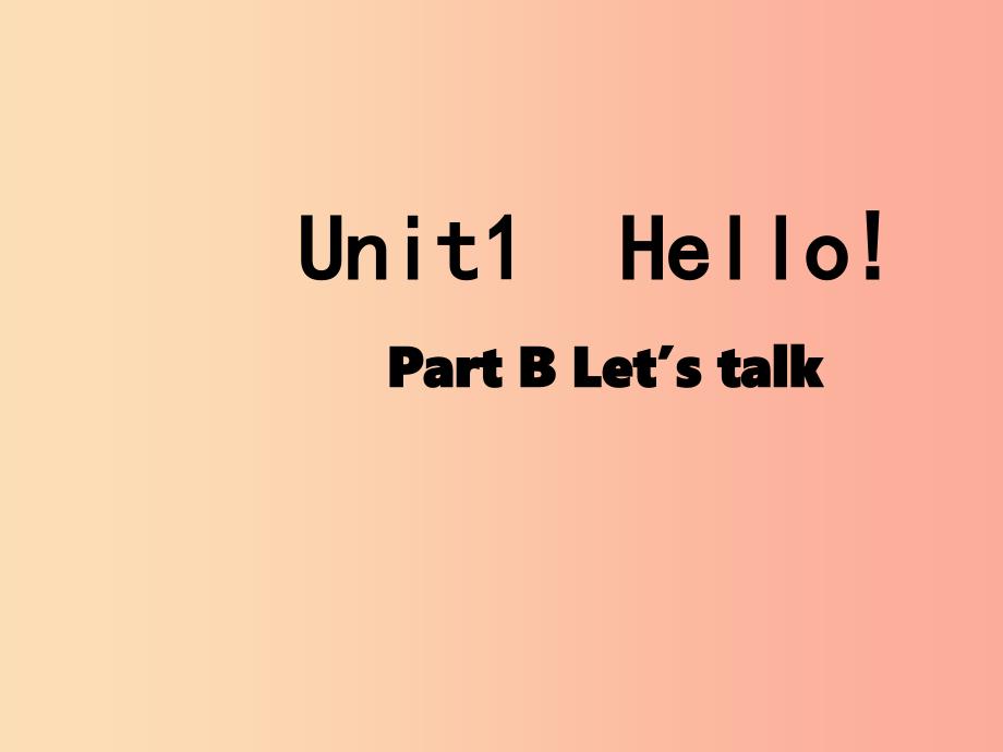 2020版三年级英语上册 Unit 1 Hello（第5课时）课件 人教PEP版.ppt_第1页