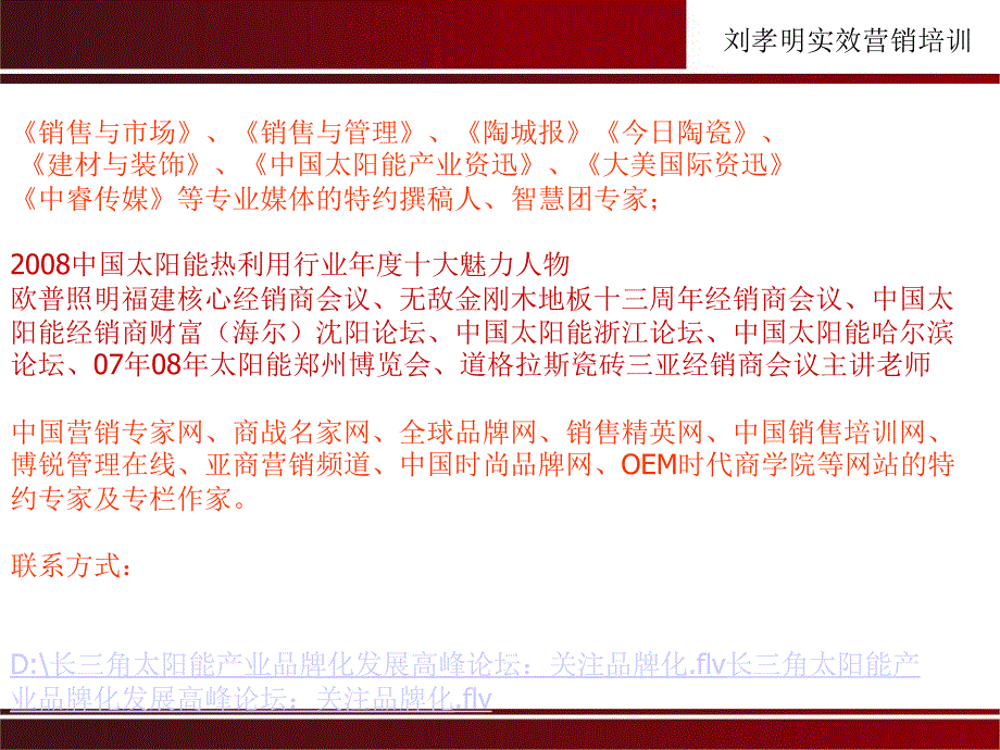 绝对成交六连环_第2页