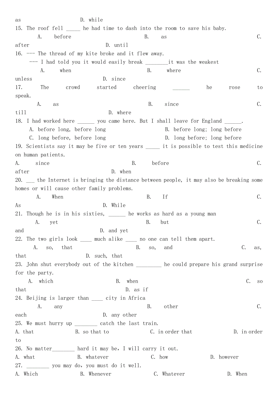 高中英语语法练习 状语从句_第2页