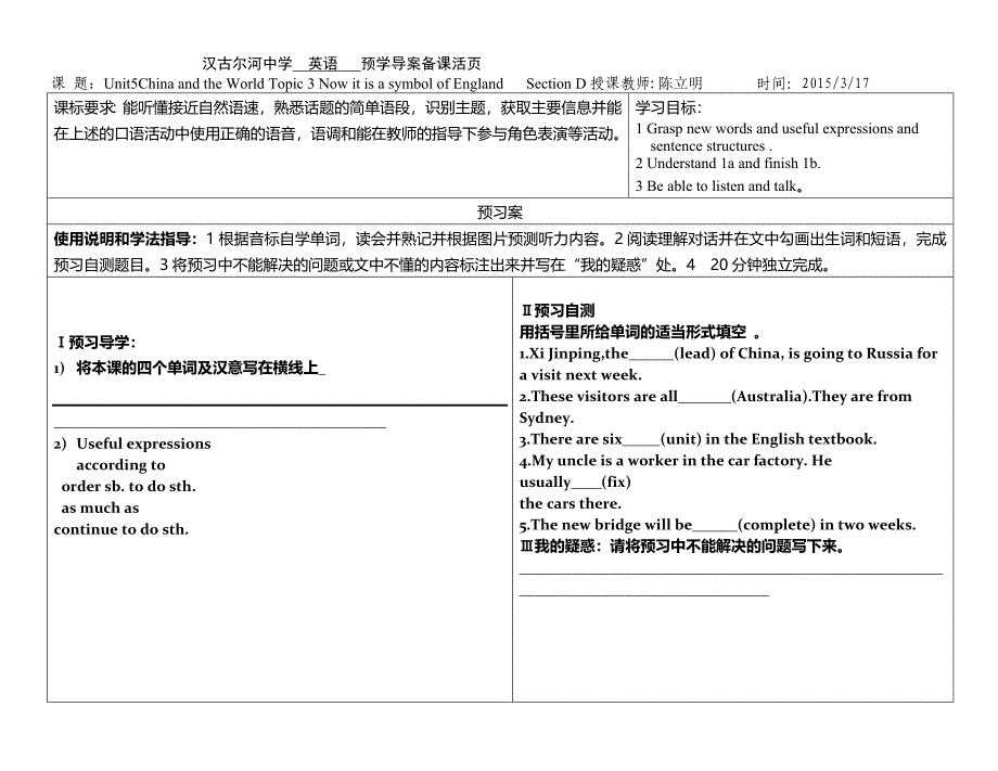 Unit5Topic3SectionD导案.doc_第1页