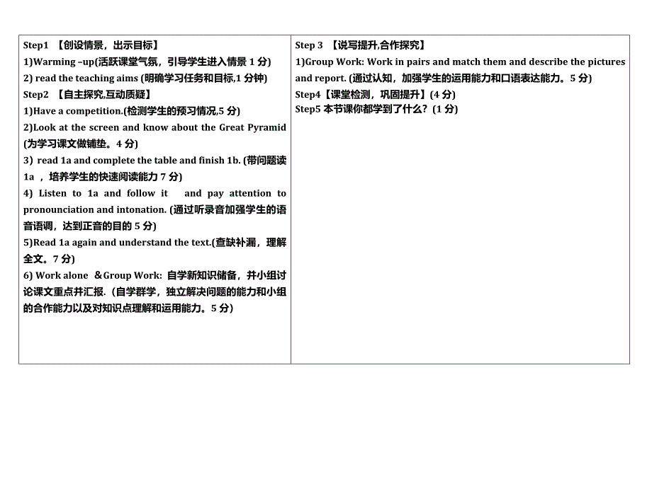 Unit5Topic3SectionD导案.doc_第4页