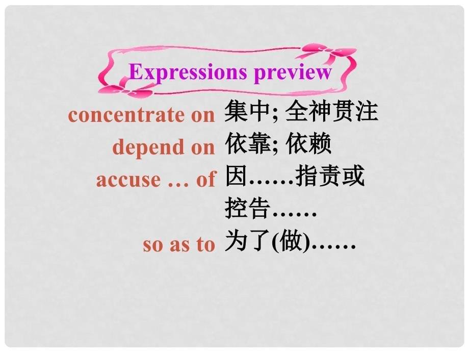 U4P2 Prereading and Reading_第5页