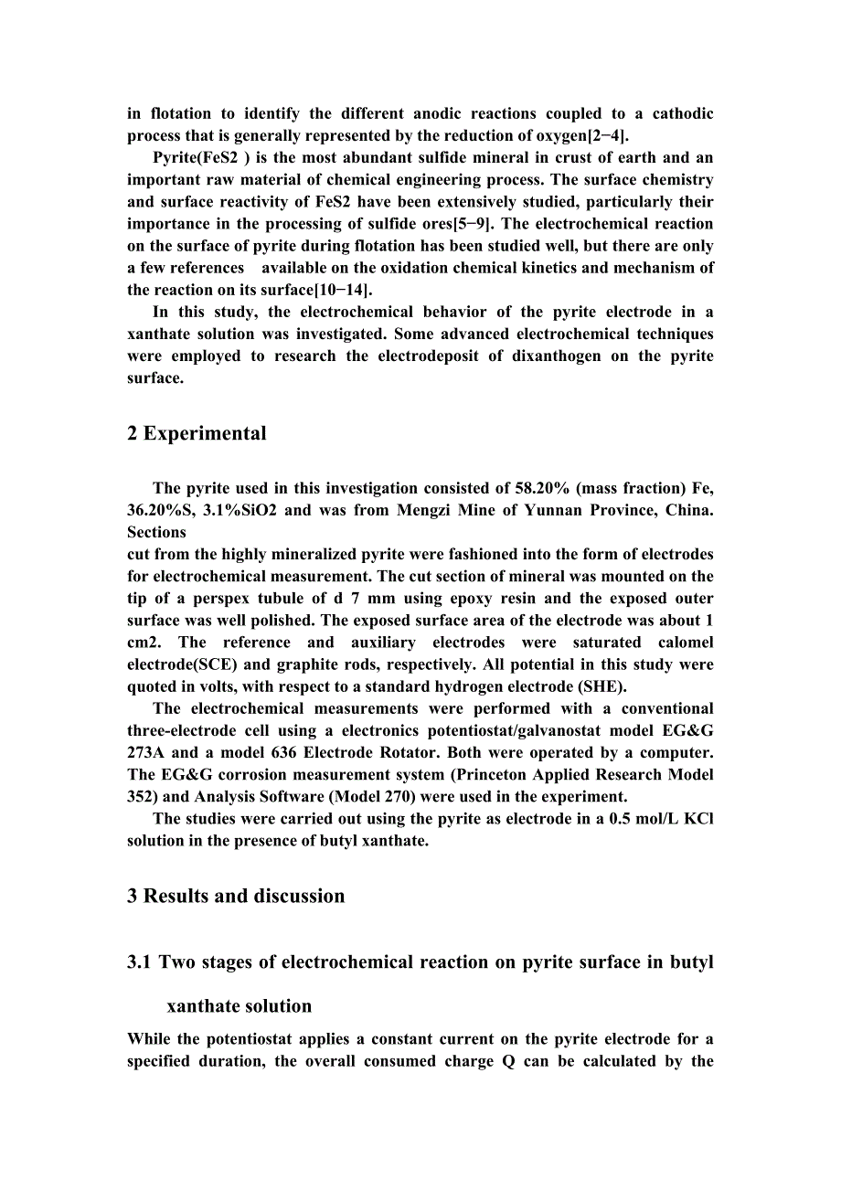 促进剂TETD在黄铁矿表面的电化学反应-矿物工程等专业毕业设计外文翻译中英文对照_第3页