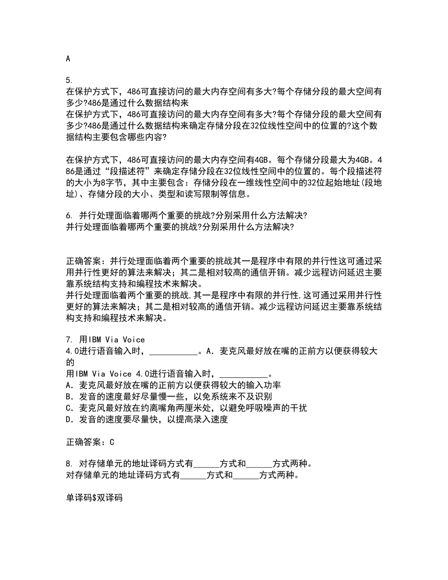 电子科技大学21秋《VB程序设计》离线作业2-001答案_63_第2页