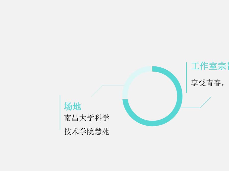 某摄影工作室创业计划书课件_第4页