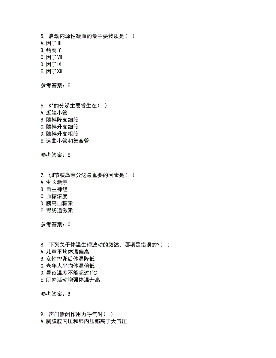 中国医科大学21秋《生理学中专起点大专》在线作业二满分答案59_第2页