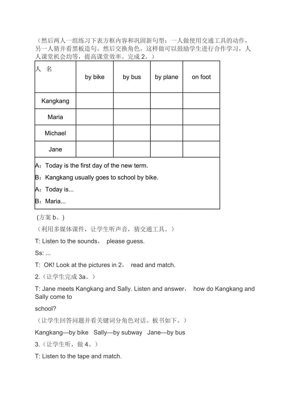 七年级英语Topic1SectionA教学设计.doc_第5页