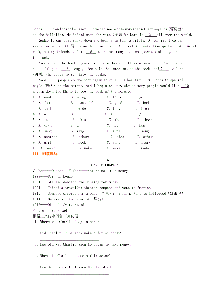 七年级英语下册Unit8SummerHolidayIsComing综合能力演练新版冀教版_第2页