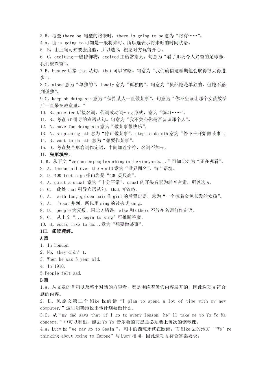 七年级英语下册Unit8SummerHolidayIsComing综合能力演练新版冀教版_第4页