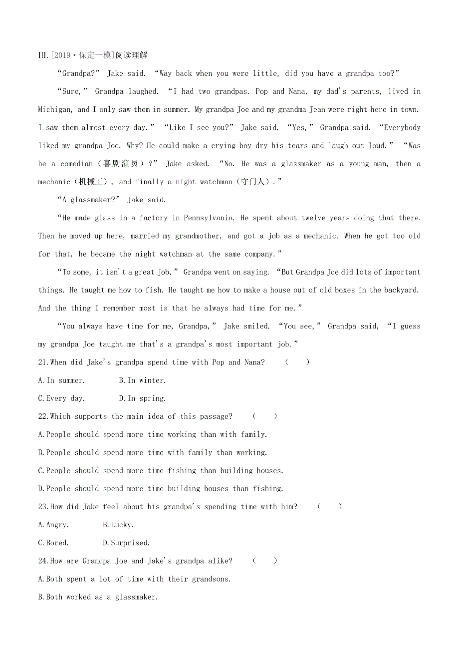 河北专版2020中考英语复习方案第一篇教材考点梳理课时训练02Units5-9七上试题人教新目标版_第3页