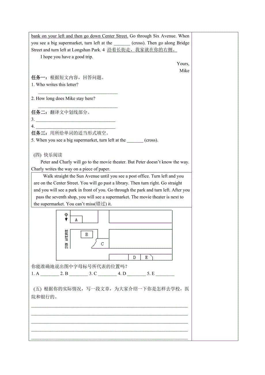 Unit8 Section B &amp; Unit 6 Topic 3_第4页