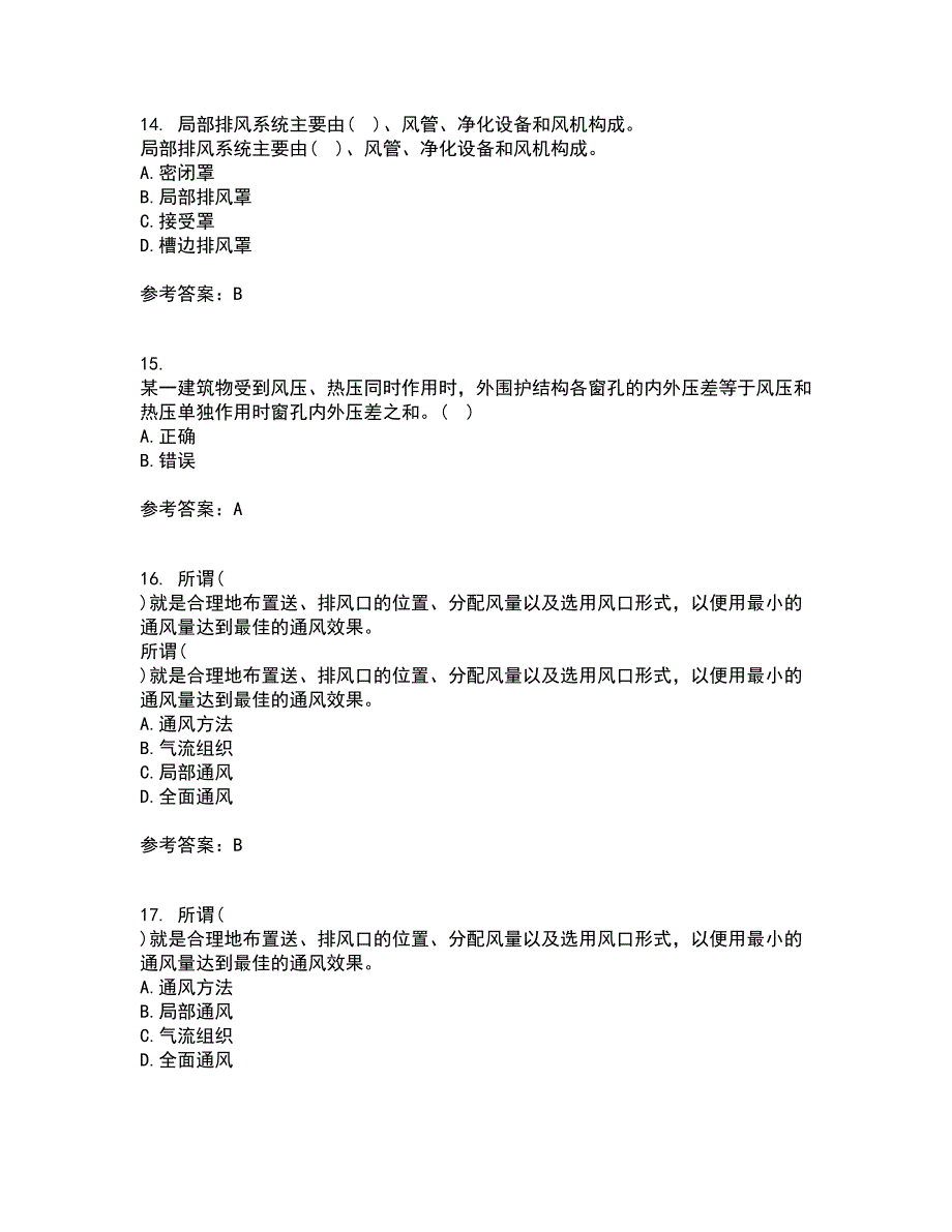 东北大学21春《工业通风与除尘》在线作业三满分答案19_第4页