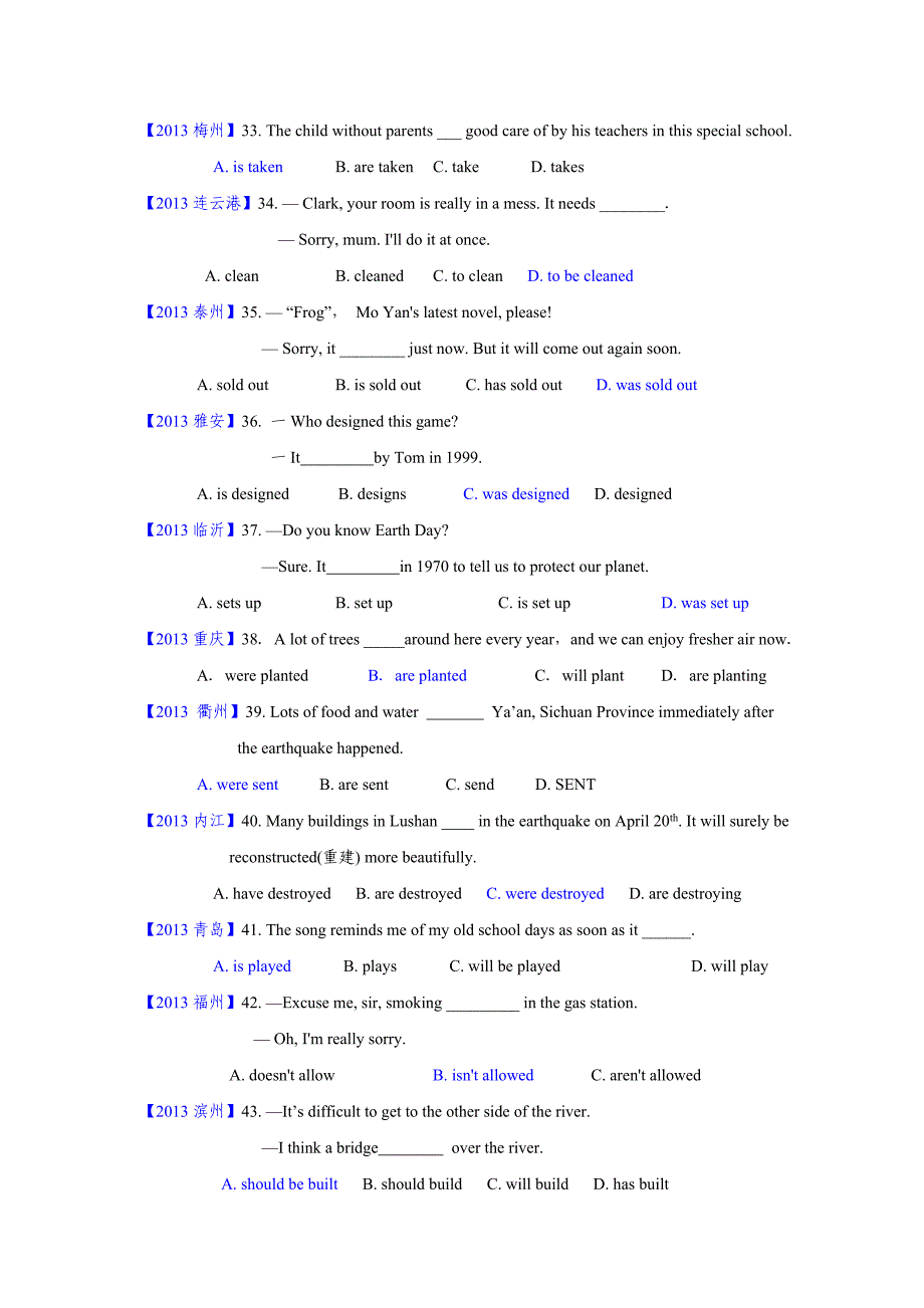 2013中考被动语态一.doc_第4页