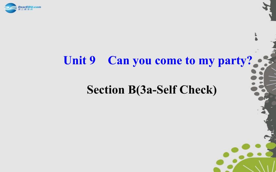 【世纪金榜】八年级英语上册 Unit 9 Can you come to my party？Section B（3a—Self Check）名师课件 （新版）人教新目标版_第1页