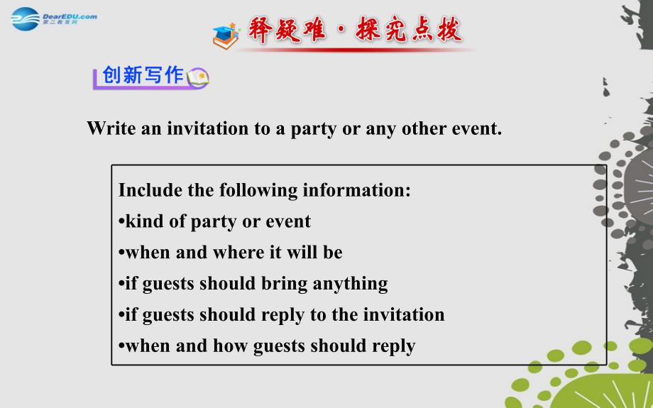 【世纪金榜】八年级英语上册 Unit 9 Can you come to my party？Section B（3a—Self Check）名师课件 （新版）人教新目标版_第2页