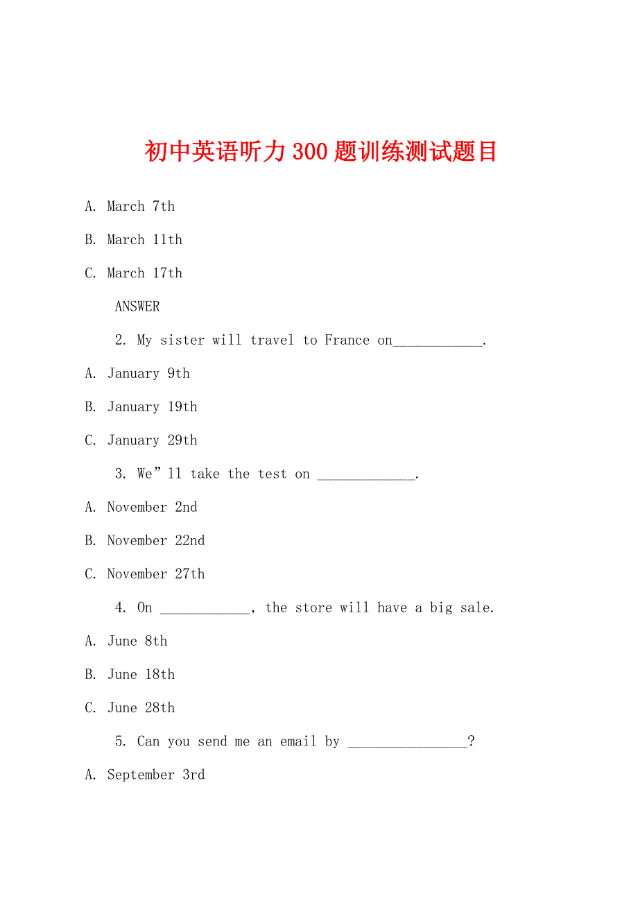 初中英语听力300题训练测试题目.docx_第1页