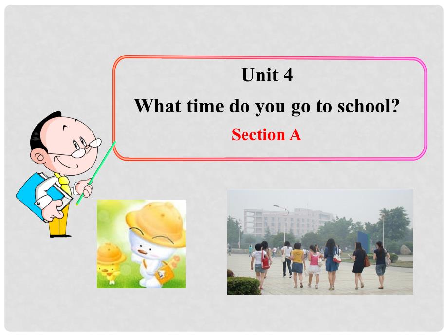 六年级英语下册 Unit 4 What time do you go to school Section AB课件 鲁教版五四制_第1页