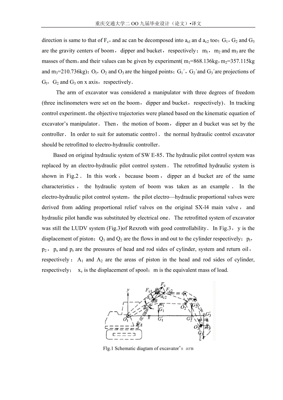 挖掘机臂液压系统的模型化参量估计外文翻译、中英文翻译、外文文献翻译_第3页