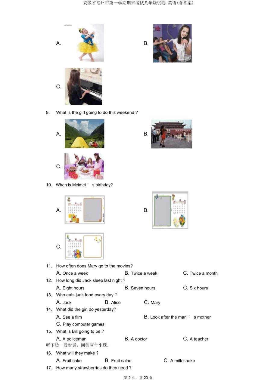 安徽省亳州市第一学期期末考试八年级试卷英语.doc_第2页