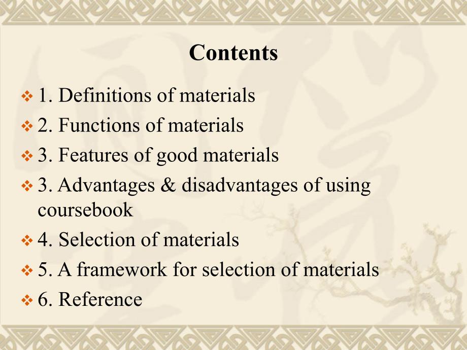 10materialsevaluation1_第2页