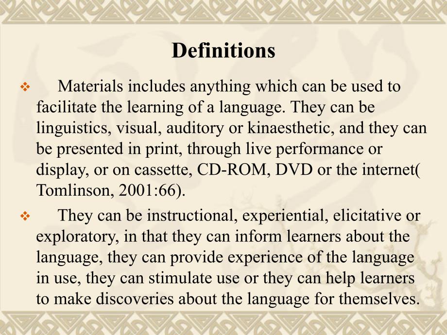 10materialsevaluation1_第3页