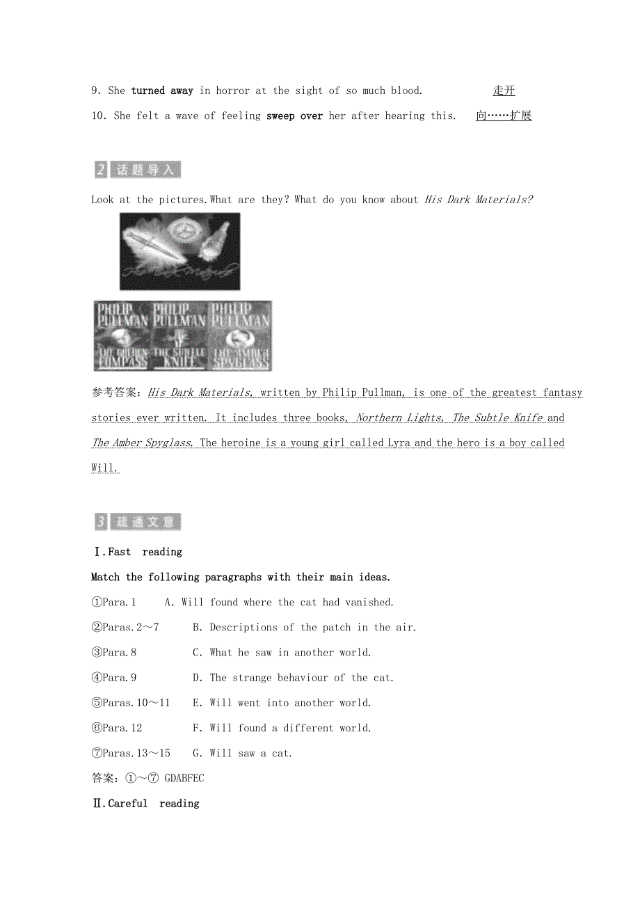 【精品】高二英语外研版选修六教学案：Module 2 Section 1 含答案_第3页