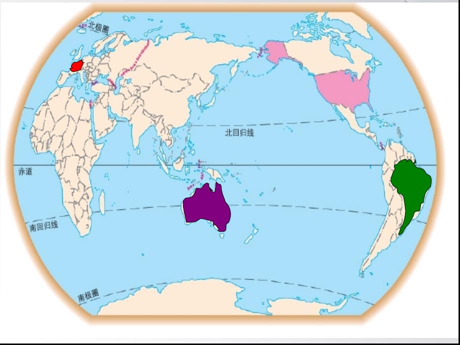 湘教版七年级地理下册第八章复习法国美国巴西澳大利亚21张PPT_第2页