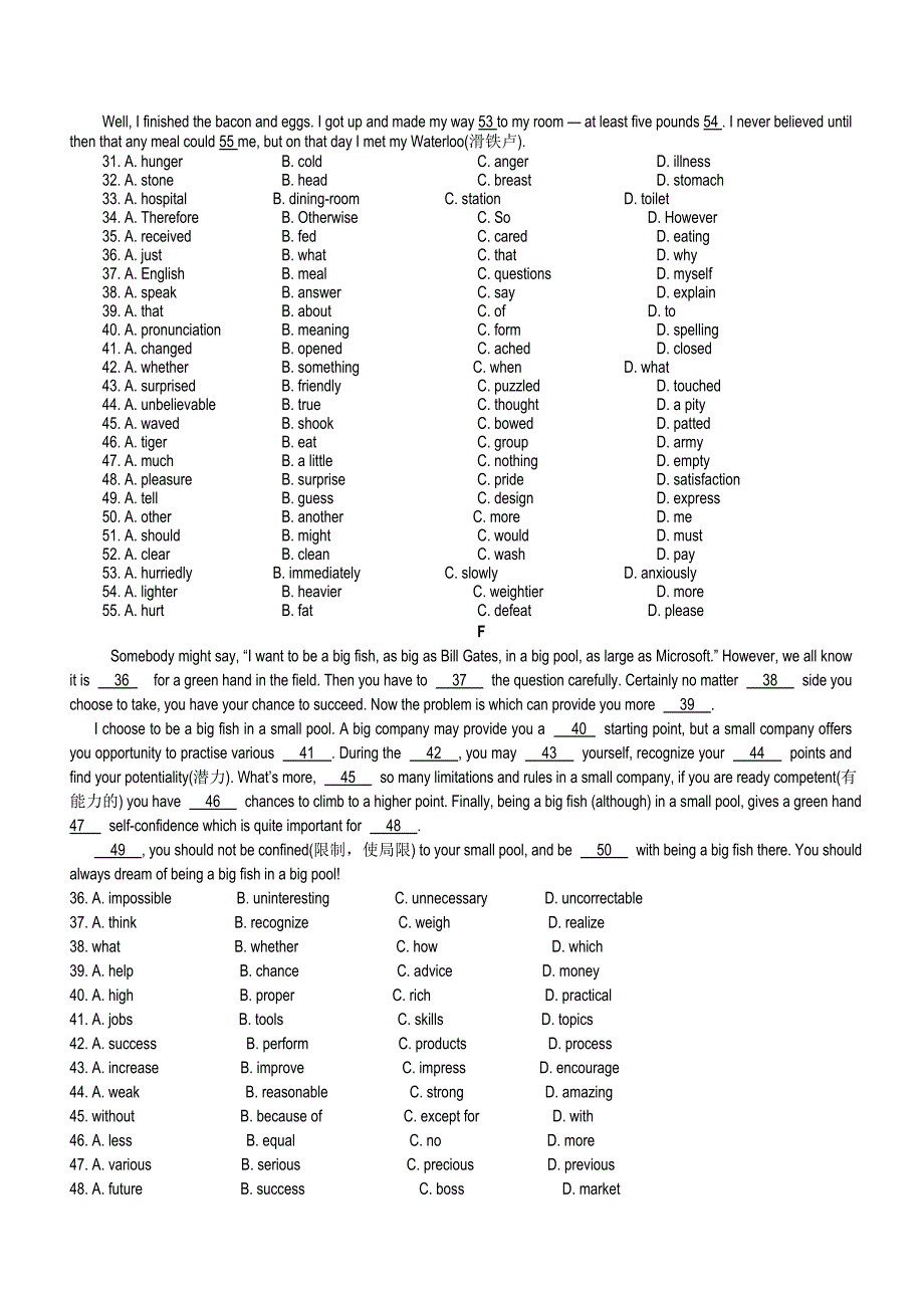 远洋驿站英语完形专练.doc_第4页