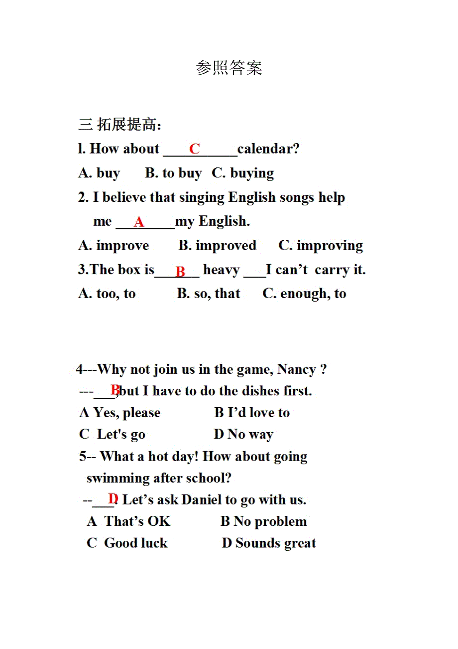 八年级下册人教版英语练习_第4页