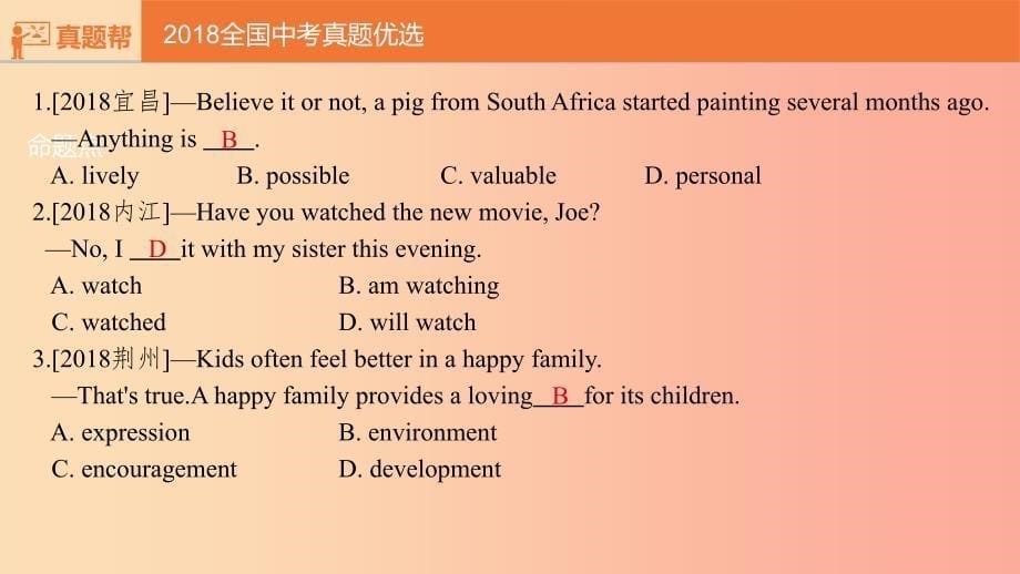 河南省2019中考英语复习第一部分考点知识过关第九讲八上Unit7_8课件.ppt_第5页