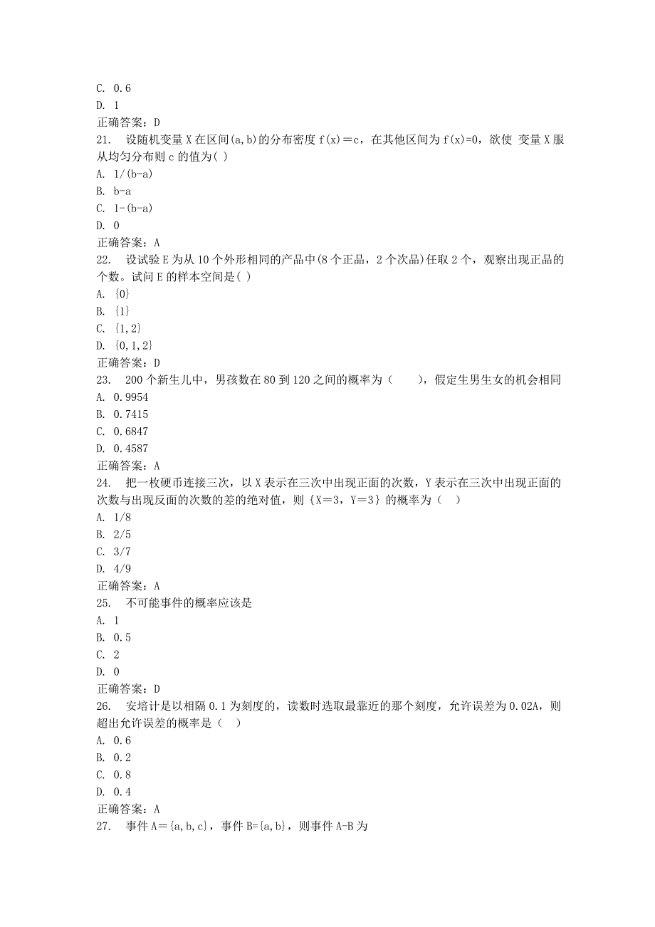 春福师线性代数与概率统计在线作业一_第4页