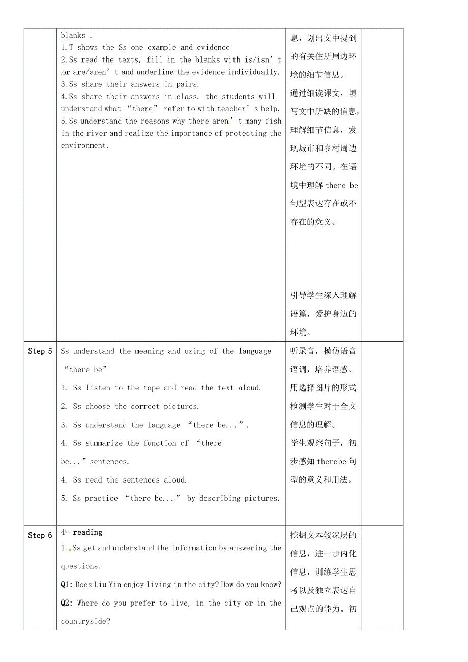 七年级英语上册 Unit 3 Home Lesson 9 Near my home教案 （新版）北师大版_第4页