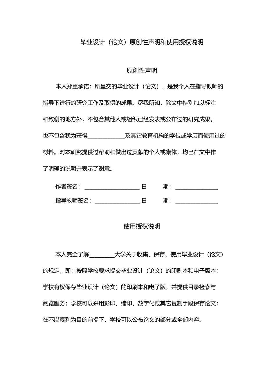 通信系统中常用随机数的产生以及信道模型的分析仿真设计_第2页